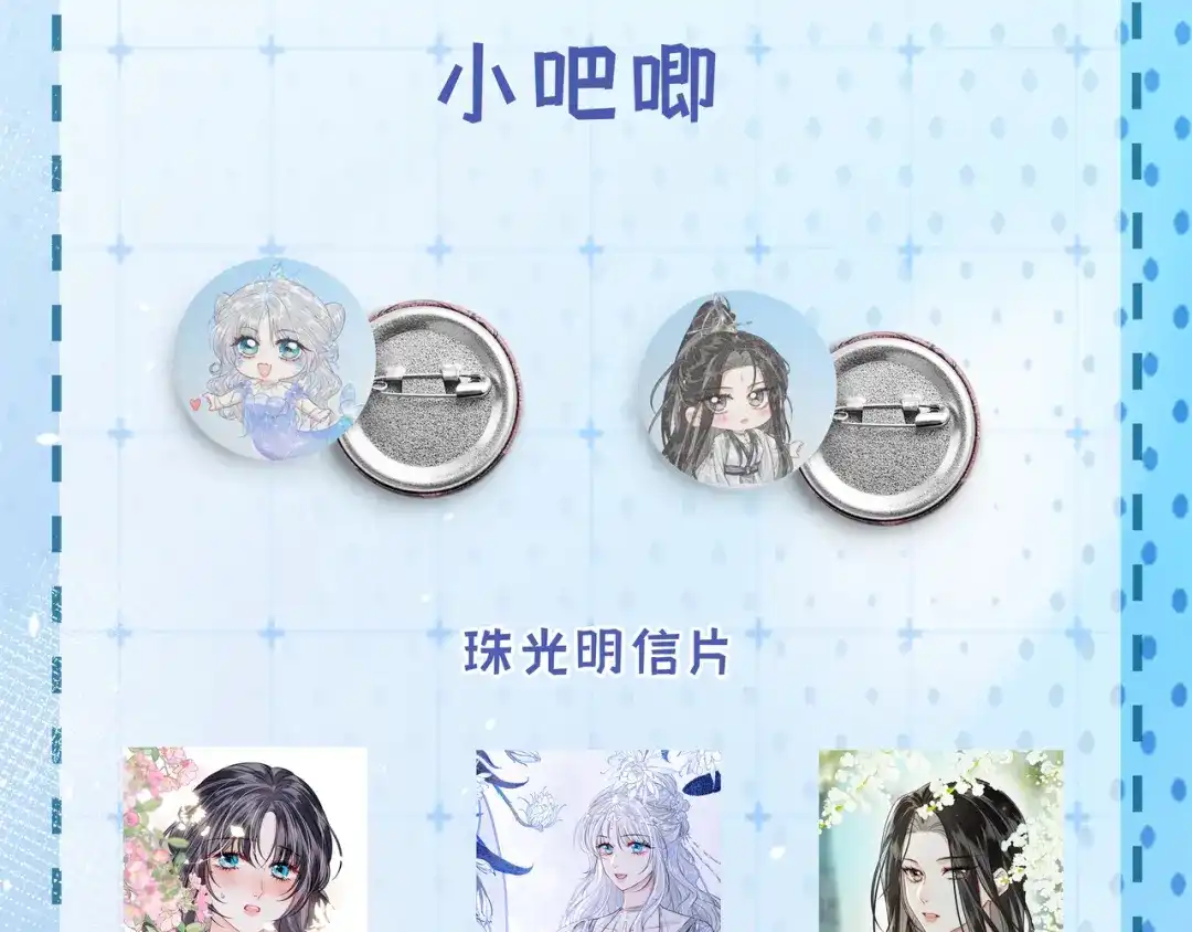 第97页