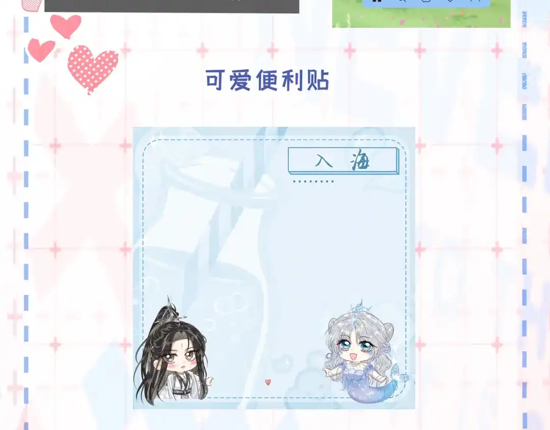 第97页