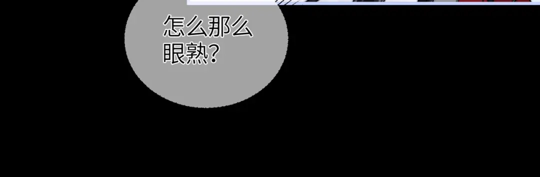 入海 第43话 蓝妩，疼…… 第48页