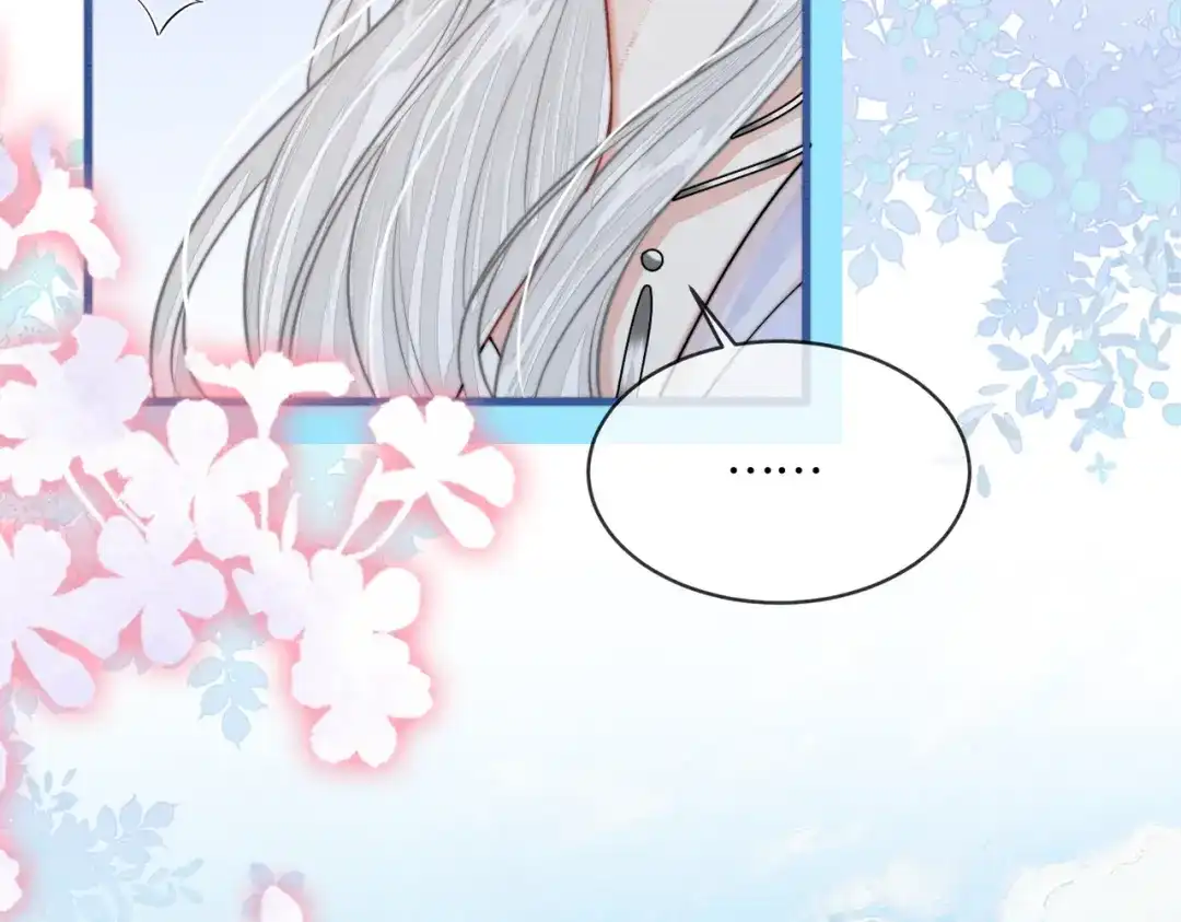 入海 第43话 蓝妩，疼…… 第156页