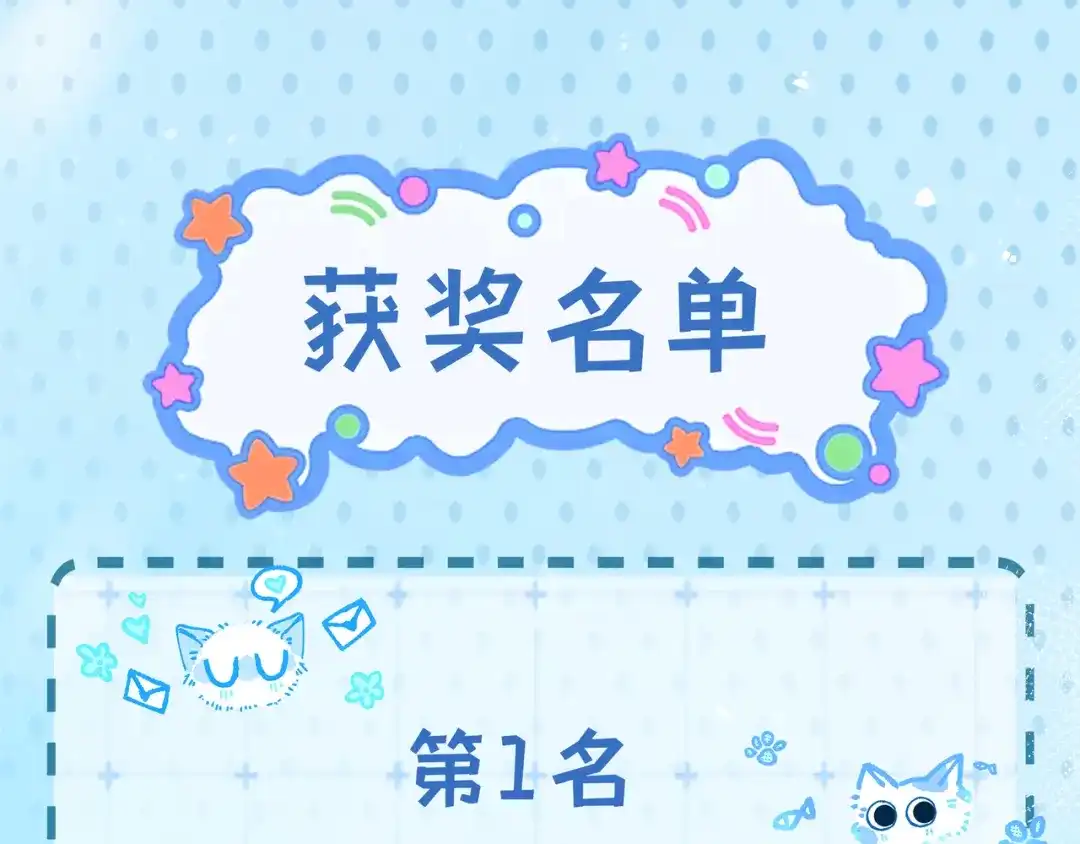 入海 第43话 蓝妩，疼…… 第174页