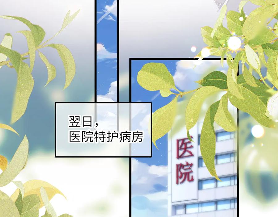 第199页