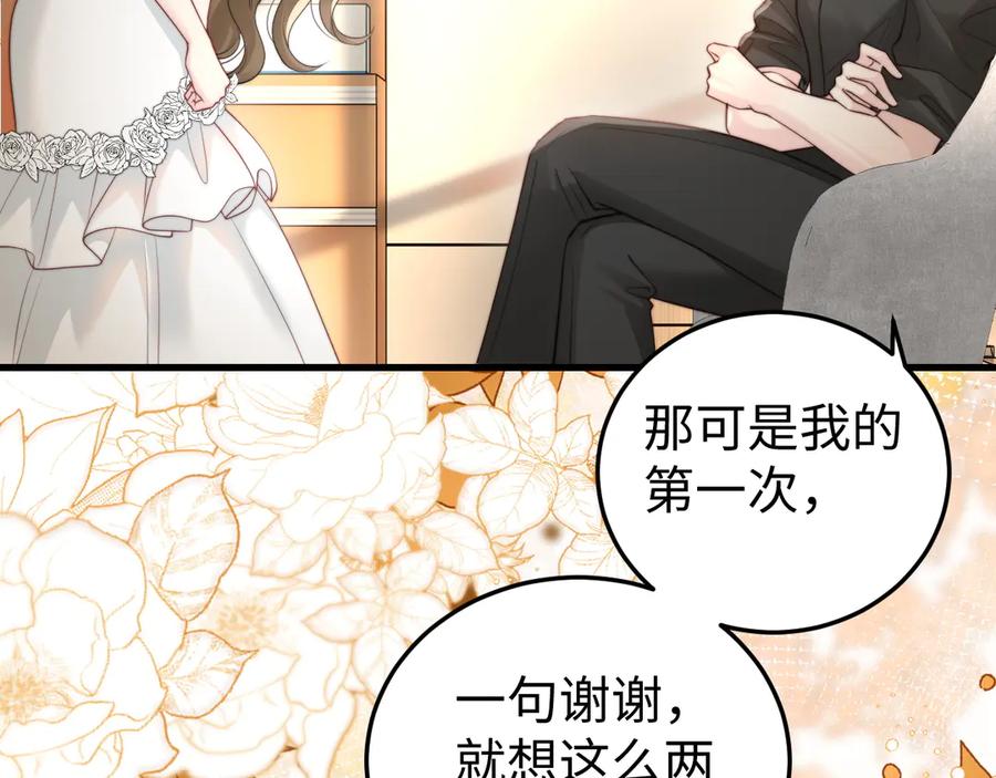第230页