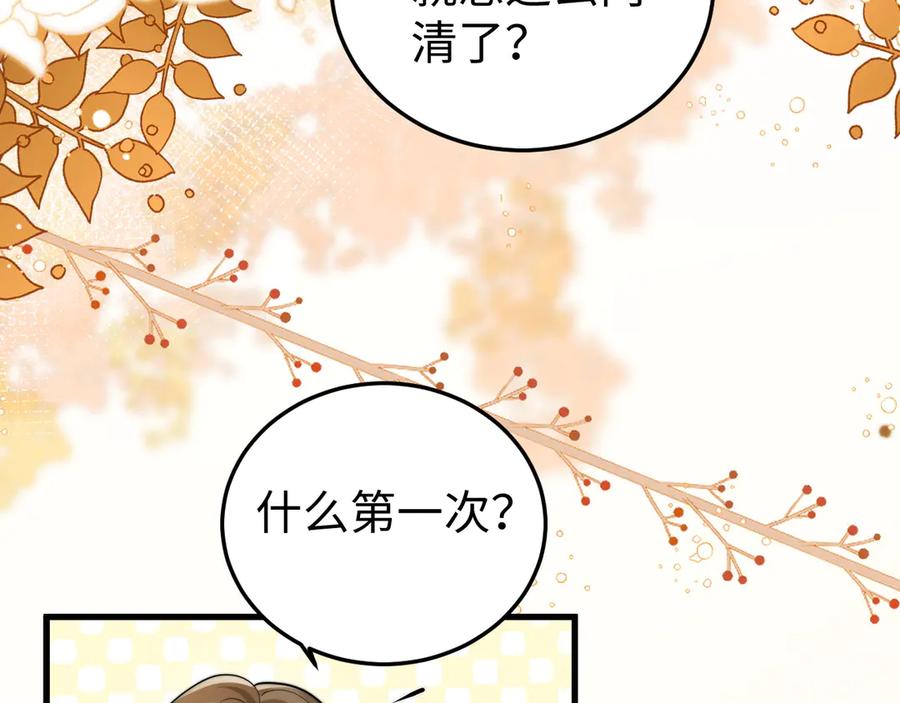 第231页