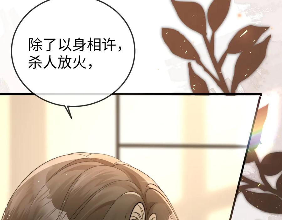 第238页