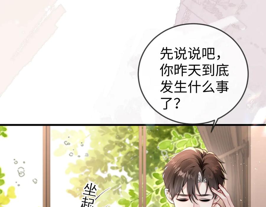 第243页