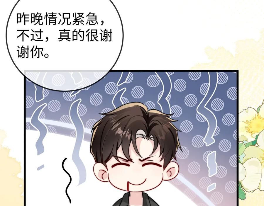 第250页