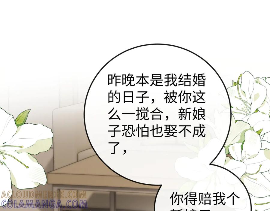 第253页