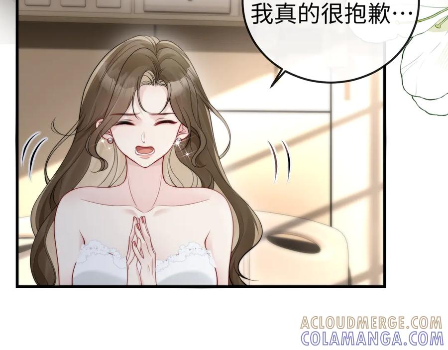 第257页