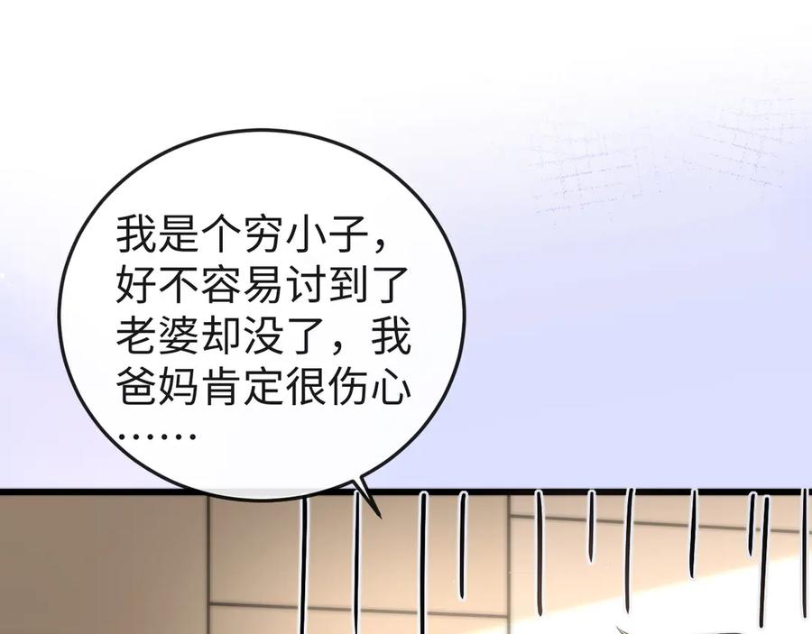 第258页