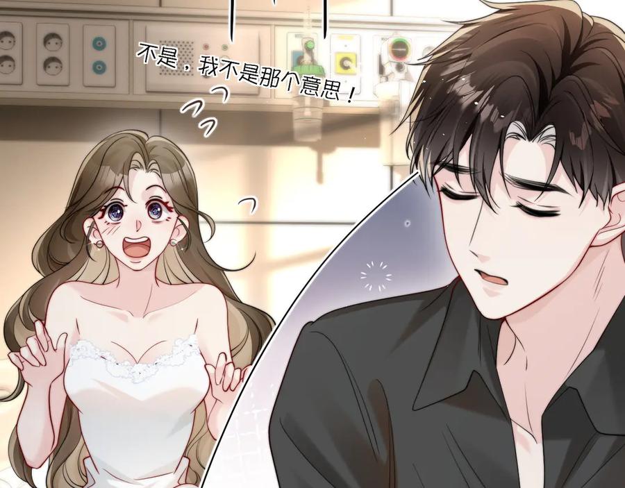 第259页