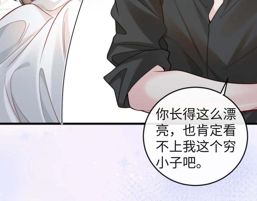 第260页