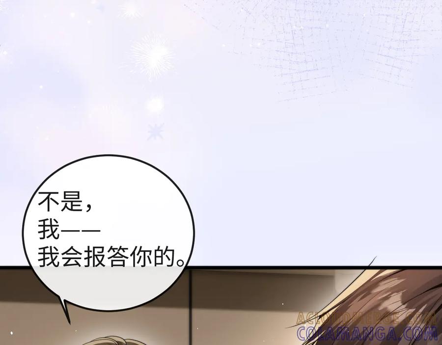 第261页