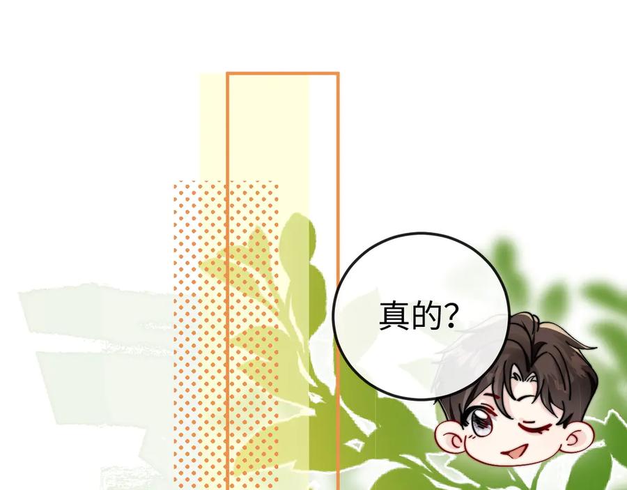 第263页