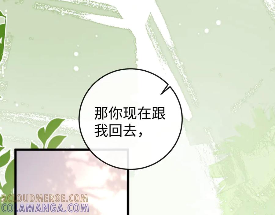 第265页