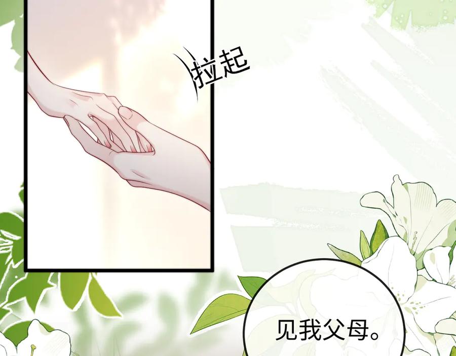 第266页