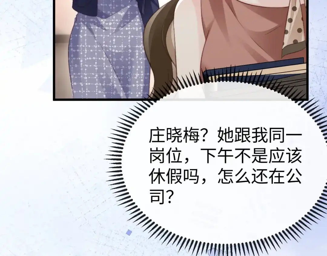 第121页