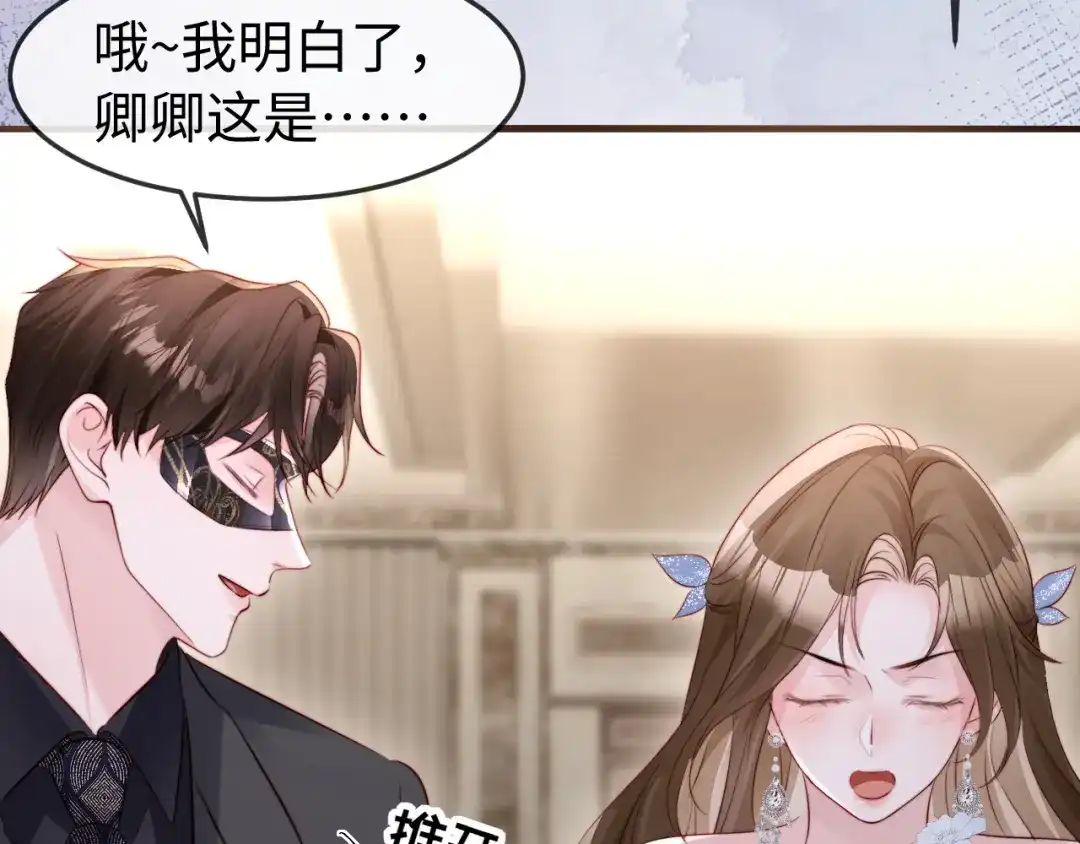 第115页