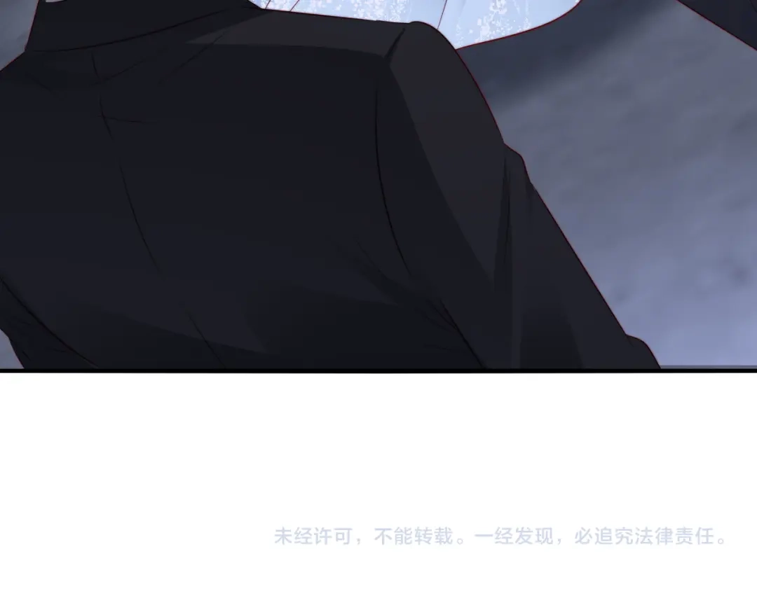 在他深情中陨落 第67话 第120页