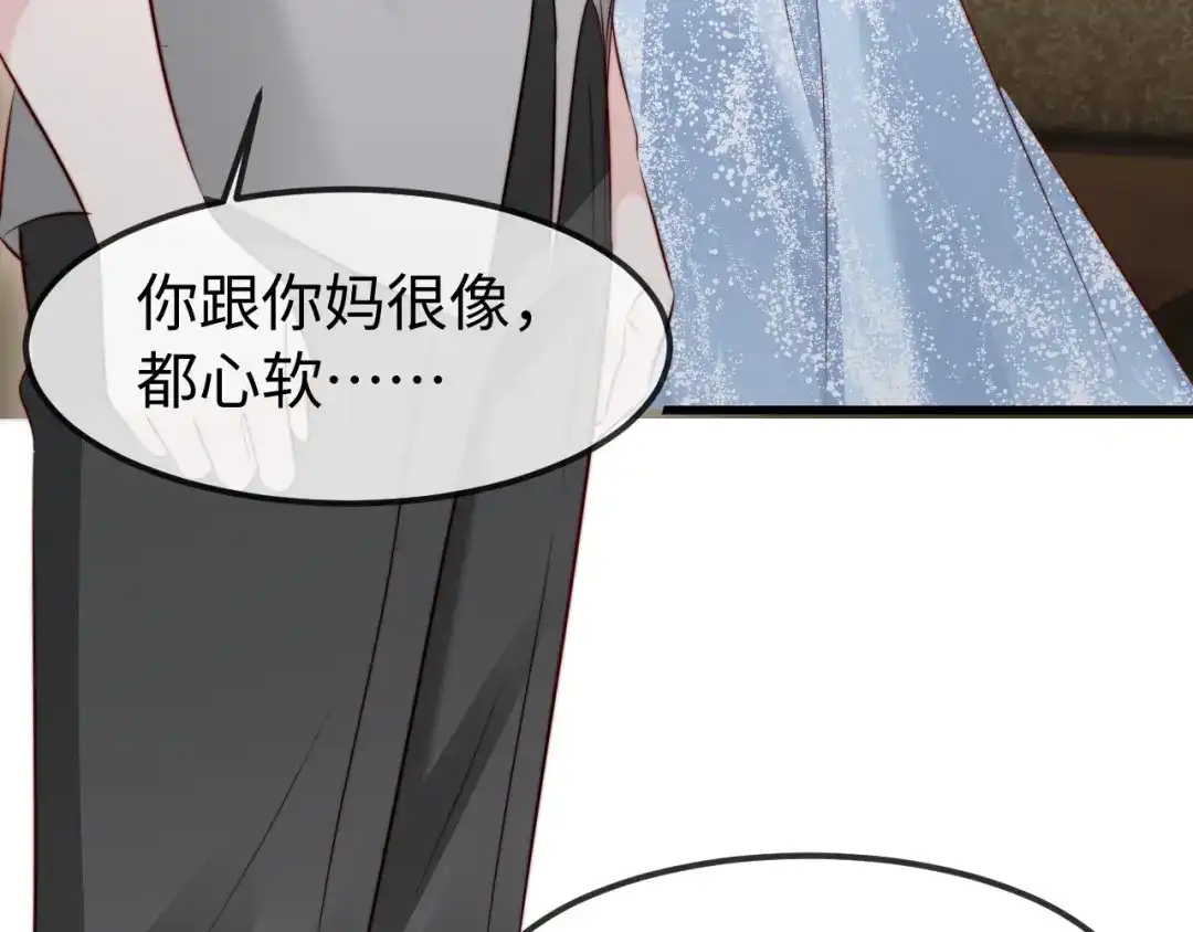 在他深情中陨落 第67话 第36页