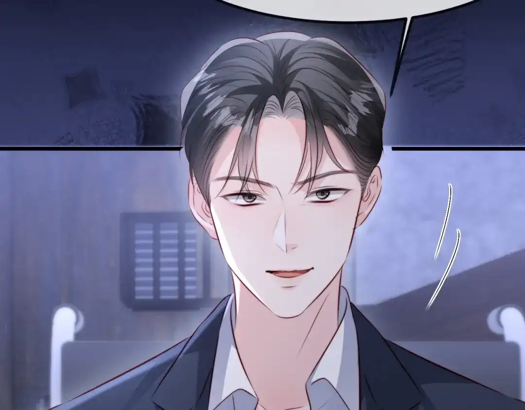 在他深情中陨落 第67话 第87页
