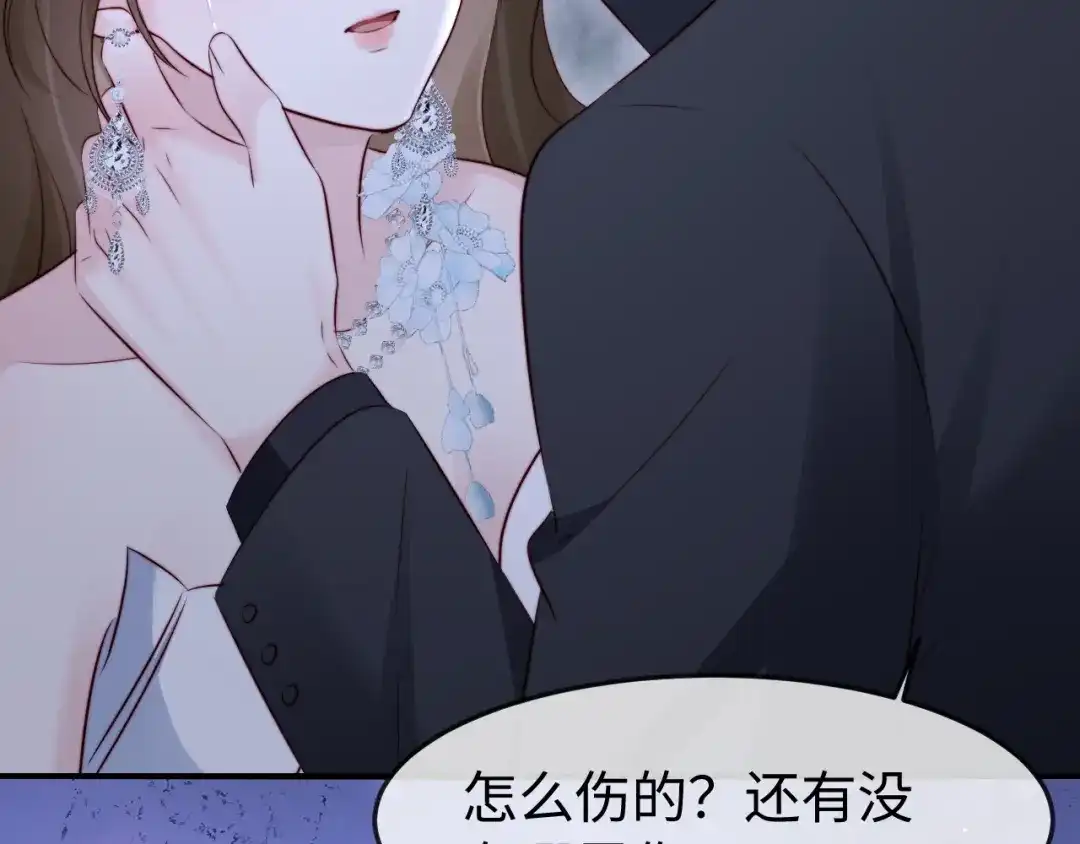 在他深情中陨落 第68话 第101页