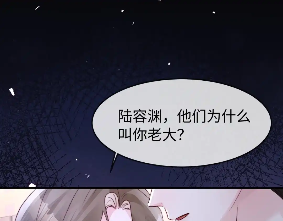 在他深情中陨落 第68话 第114页