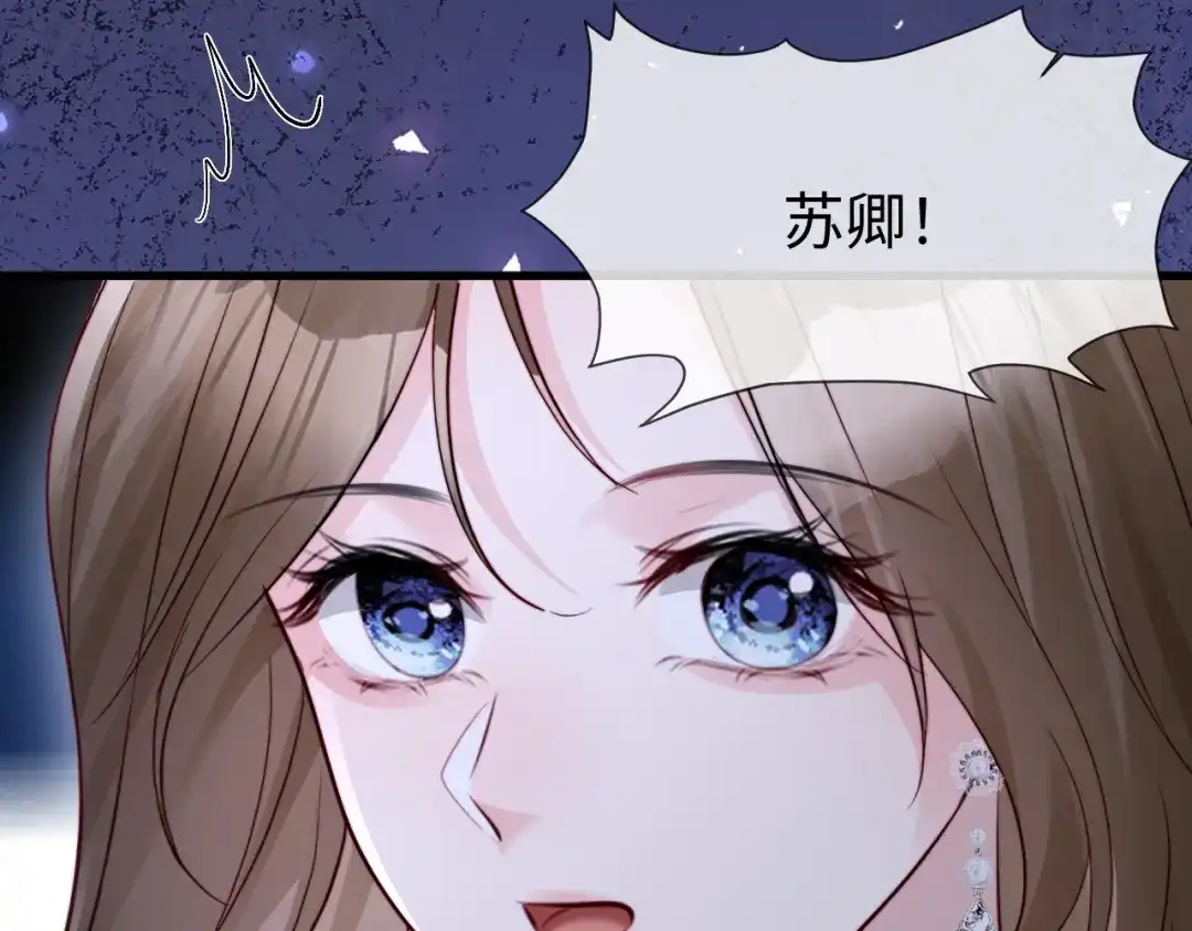在他深情中陨落 第68话 第61页