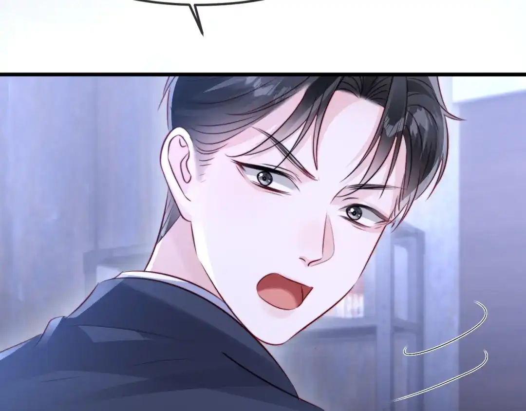 在他深情中陨落 第68话 第63页
