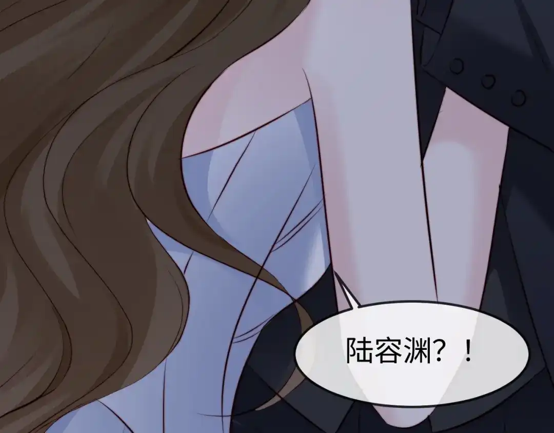 在他深情中陨落 第68话 第95页