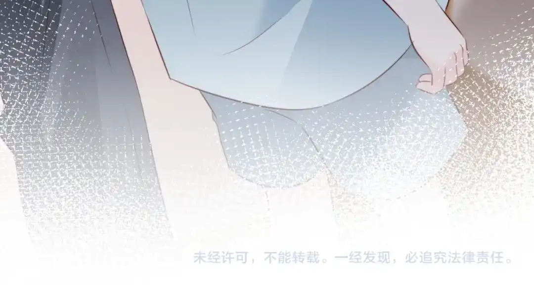 在他深情中陨落 第69话 第131页