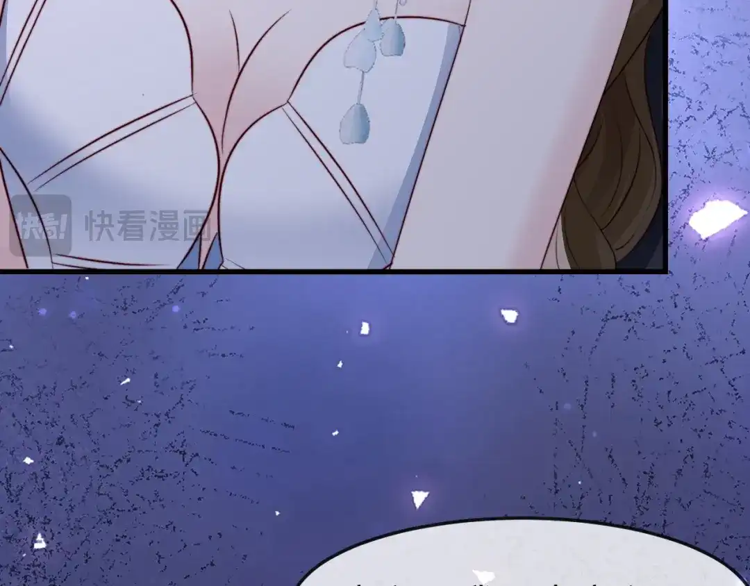 在他深情中陨落 第69话 第49页