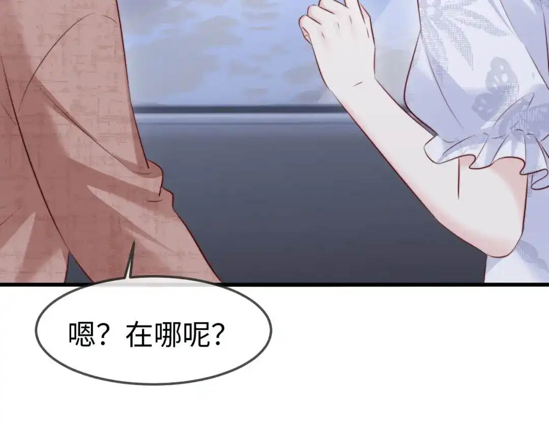 在他深情中陨落 第70话 第93页