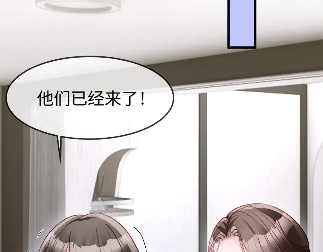 在他深情中陨落 第72话 第7页