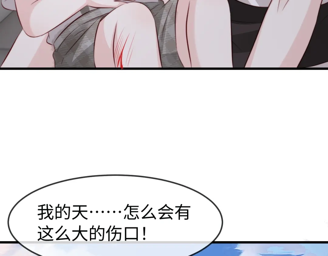 在他深情中陨落 第72话 第72页