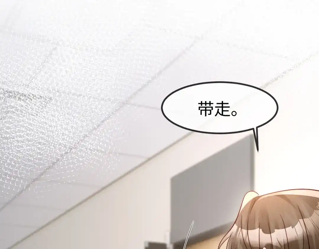 在他深情中陨落 第73话 第100页