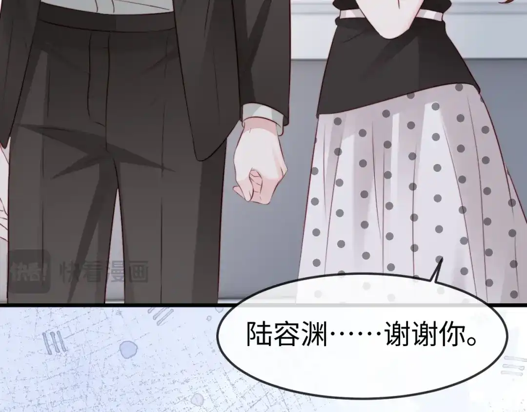 在他深情中陨落 第73话 第30页