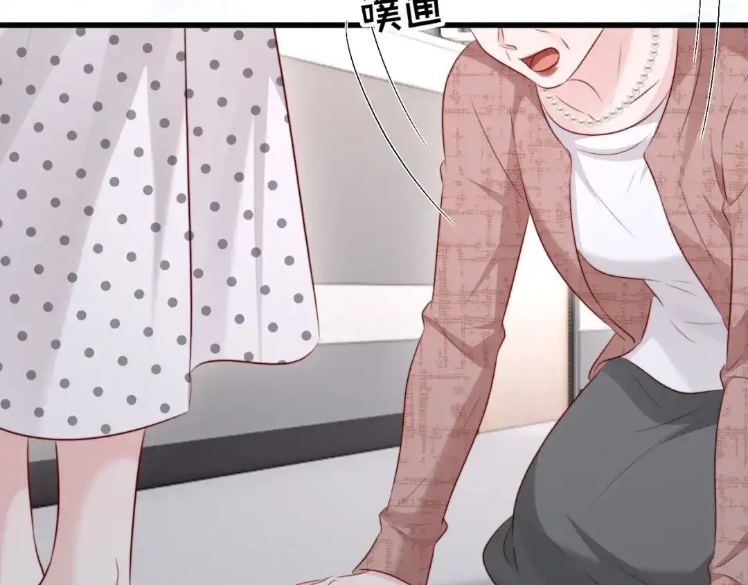 在他深情中陨落 第73话 第40页