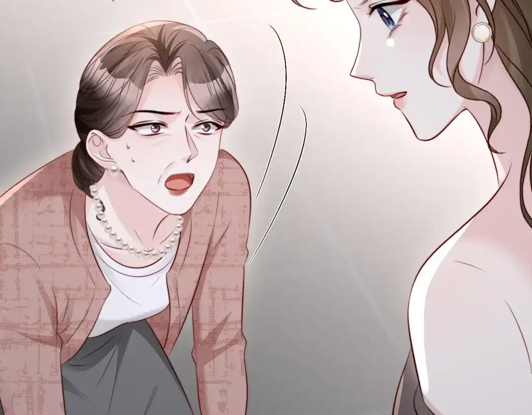 在他深情中陨落 第73话 第72页