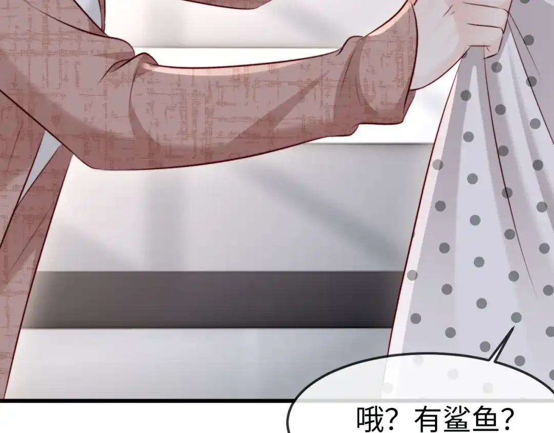 在他深情中陨落 第73话 第86页