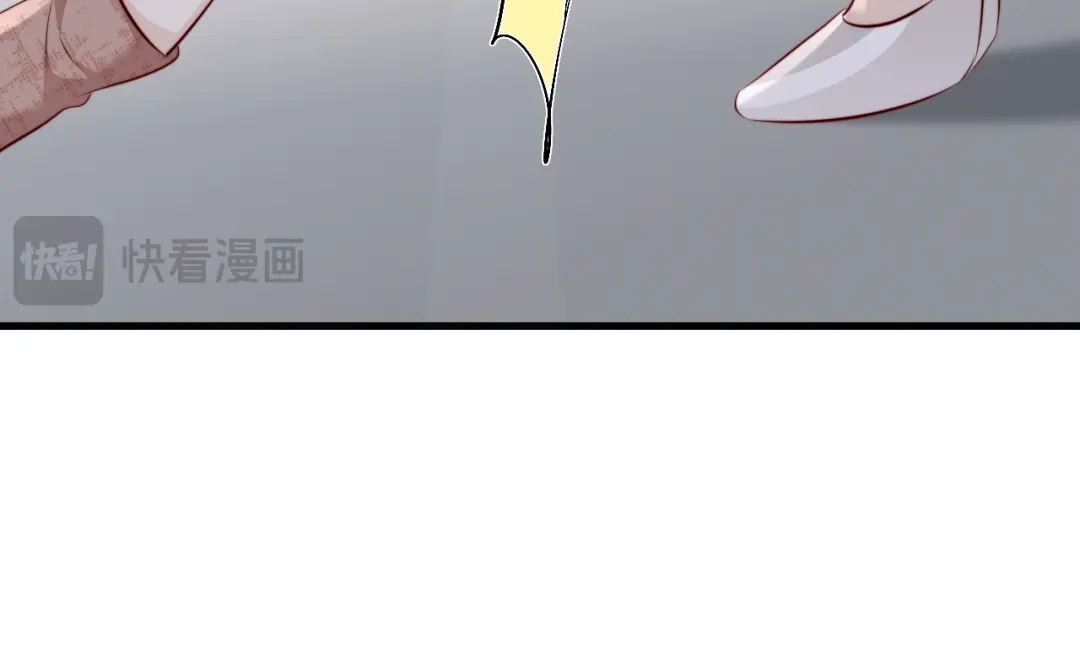 在他深情中陨落 第73话 第88页