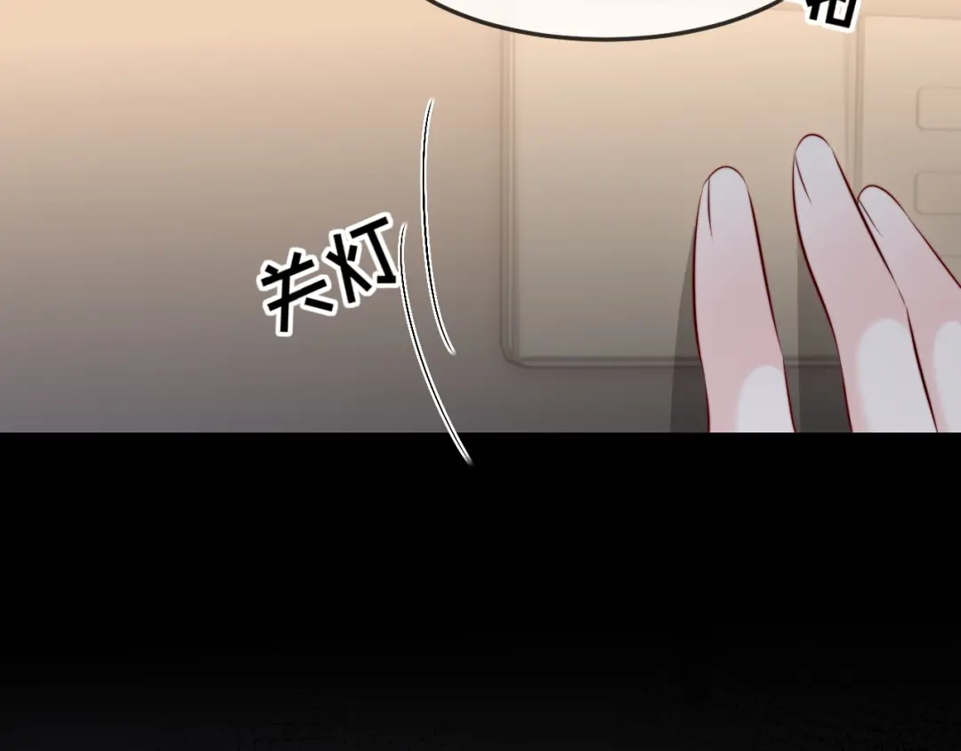 在他深情中陨落 第74话 第33页