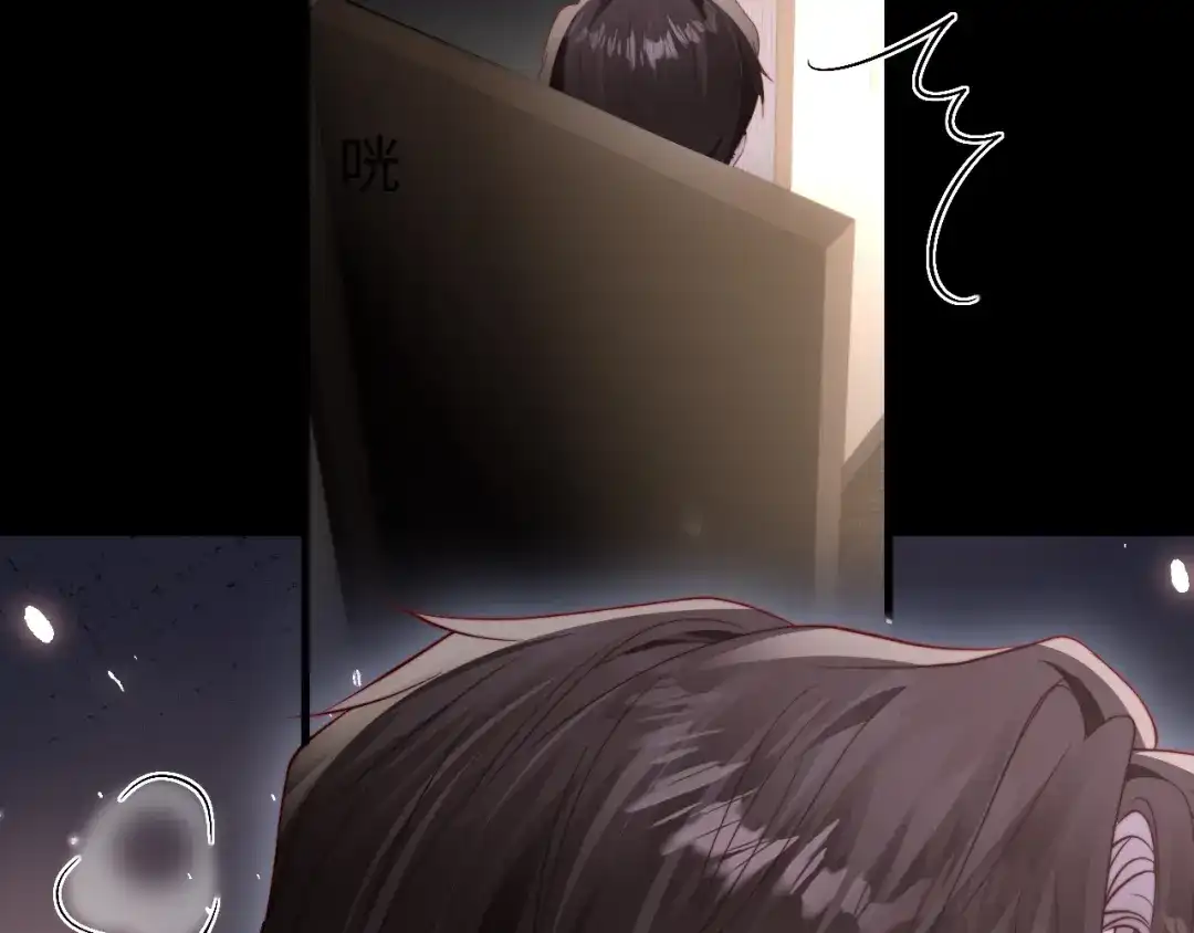 在他深情中陨落 第74话 第37页