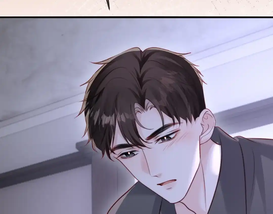在他深情中陨落 第74话 第42页