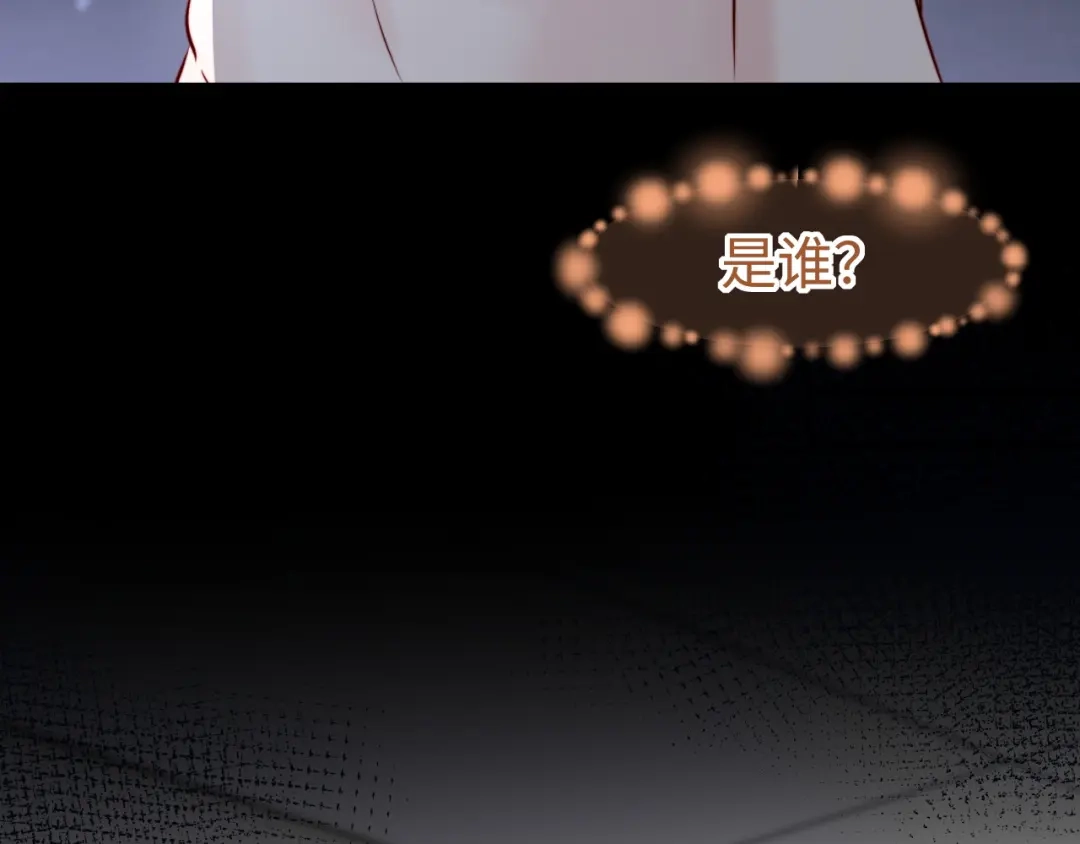 在他深情中陨落 第74话 第62页