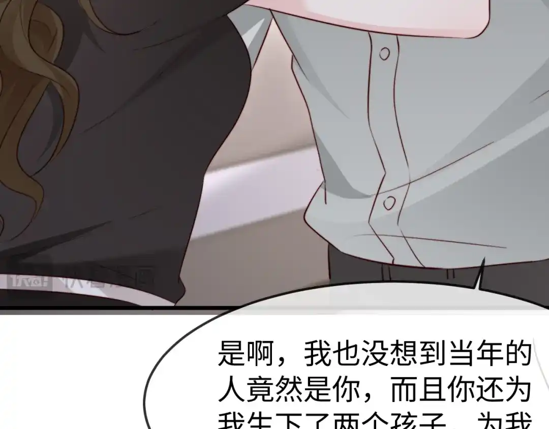 在他深情中陨落 第74话 第65页