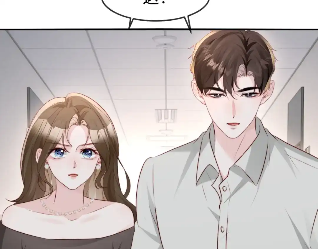 在他深情中陨落 第74话 第92页