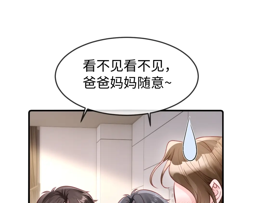 在他深情中陨落 第75话 第105页