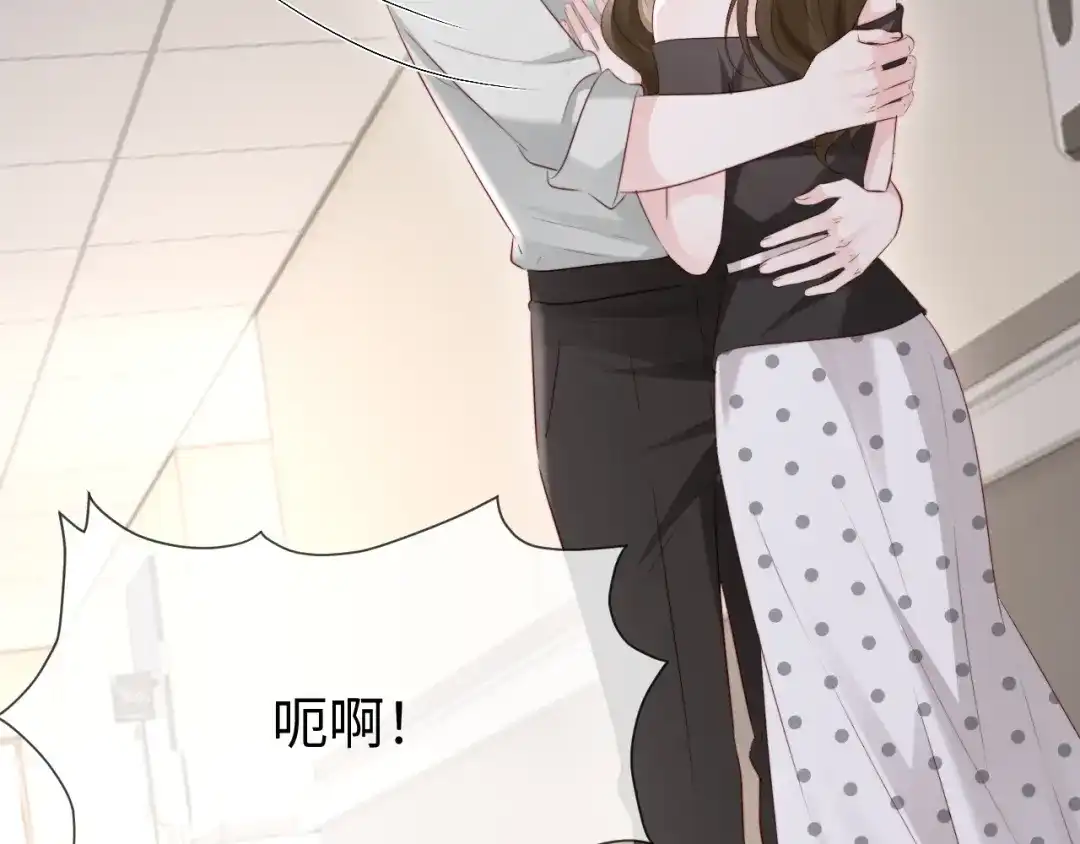 在他深情中陨落 第75话 第12页