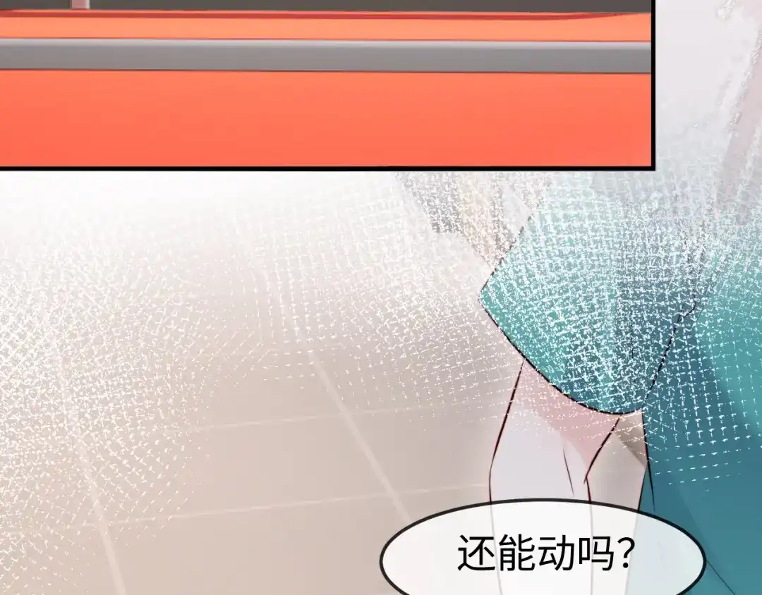 在他深情中陨落 第75话 第32页